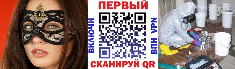hydra ТОР  Чусовой  Амфетамин Розовый 