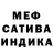 Гашиш Premium Vismut SEVERKi