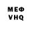 Метадон мёд Last Order