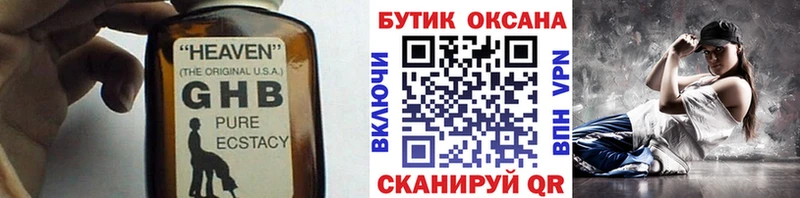 БУТИРАТ Butirat  хочу   KRAKEN зеркало  Чусовой 