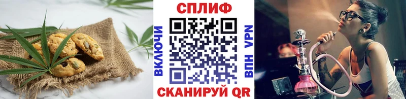 Печенье с ТГК конопля  Чусовой 