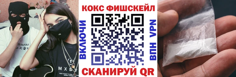 наркотики  Чусовой  COCAIN 98% 