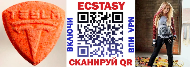 Ecstasy таблы  мега онион  Чусовой 