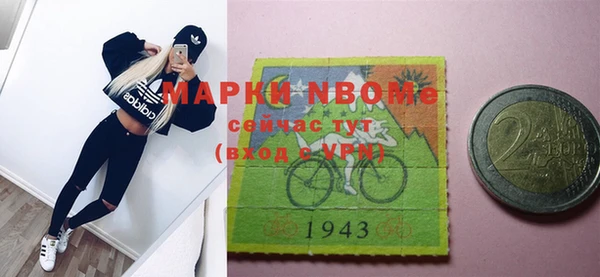 марки nbome Горняк