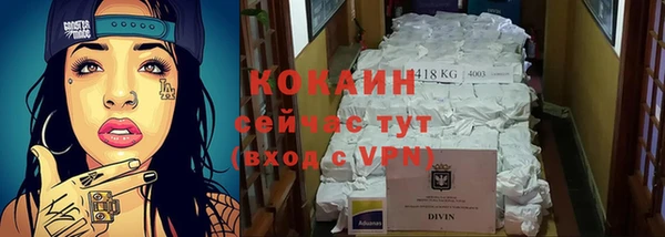 MESCALINE Горнозаводск