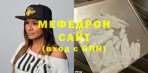 марки nbome Горняк