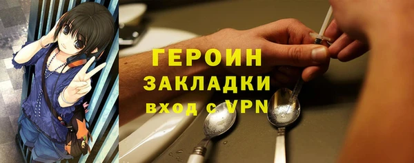 MESCALINE Горнозаводск