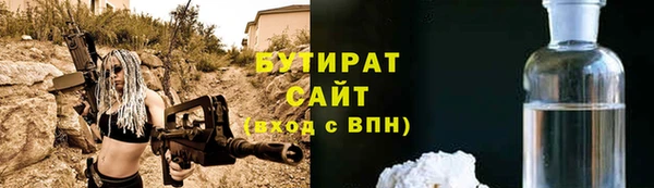 ECSTASY Горно-Алтайск