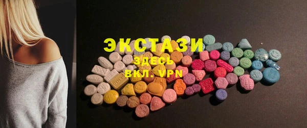 MESCALINE Горнозаводск