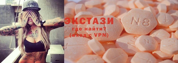 марки nbome Горняк