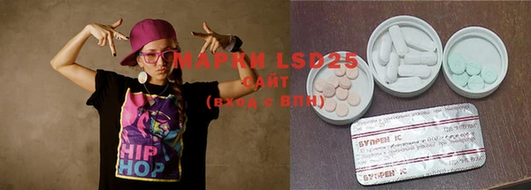 MESCALINE Горнозаводск