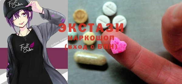 ECSTASY Горно-Алтайск
