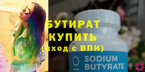 ECSTASY Горно-Алтайск