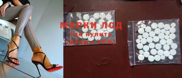 ECSTASY Горно-Алтайск