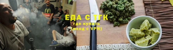 ECSTASY Горно-Алтайск