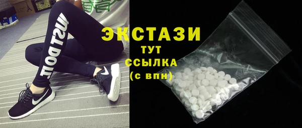 ECSTASY Горно-Алтайск