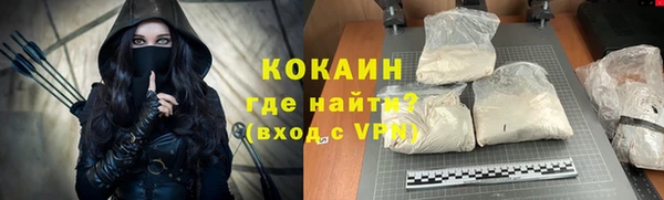 MESCALINE Горнозаводск