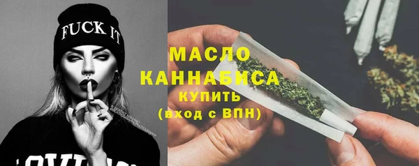 MESCALINE Горнозаводск
