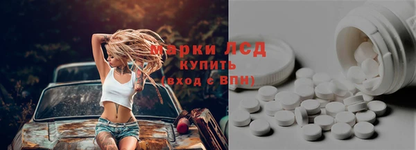 марки nbome Горняк