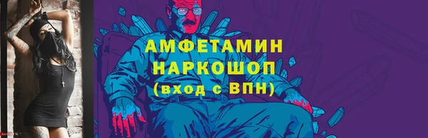 марки nbome Горняк