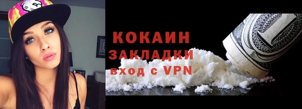 MESCALINE Горнозаводск