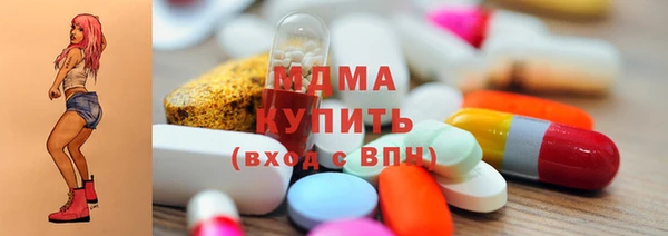 марки nbome Горняк