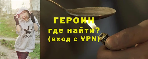 марки nbome Горняк