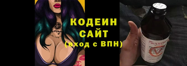 ECSTASY Горно-Алтайск