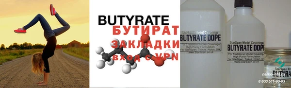 марки nbome Горняк