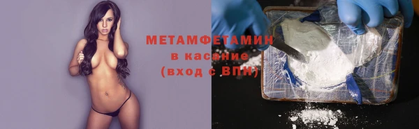 марки nbome Горняк
