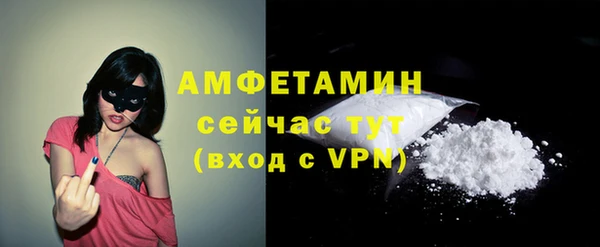 MESCALINE Горнозаводск