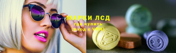 ECSTASY Горно-Алтайск