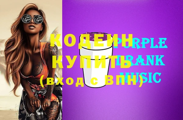 MESCALINE Горнозаводск
