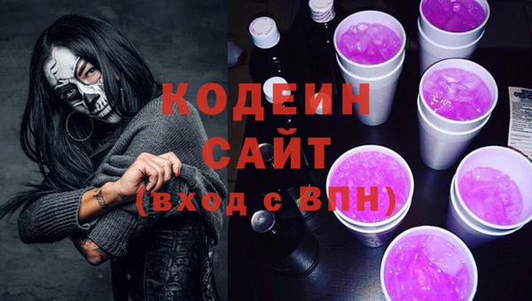 марки nbome Горняк