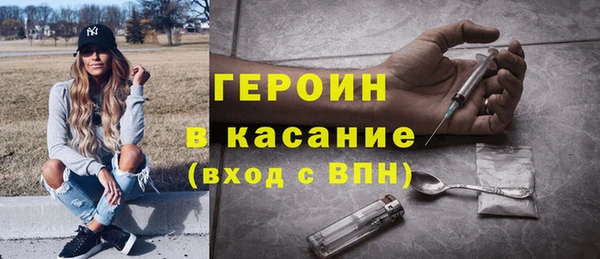 MESCALINE Горнозаводск