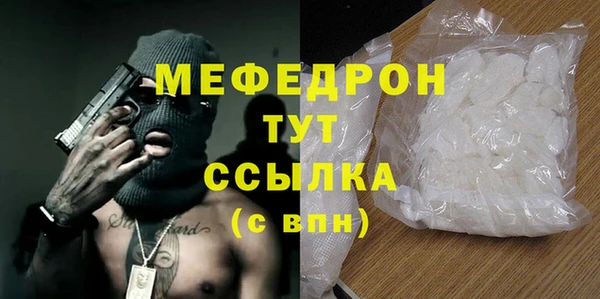 MESCALINE Горнозаводск