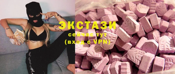 ECSTASY Горно-Алтайск