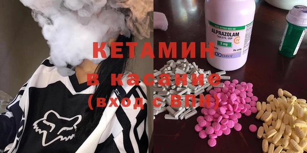 ECSTASY Горно-Алтайск