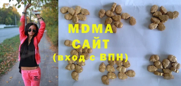 MESCALINE Горнозаводск