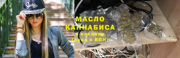 MESCALINE Горнозаводск