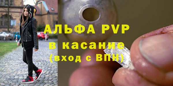 марки nbome Горняк