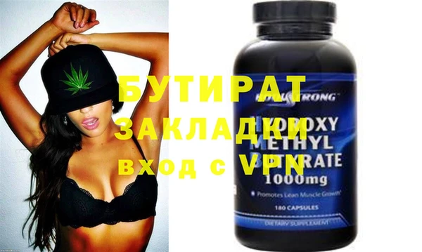 MESCALINE Горнозаводск