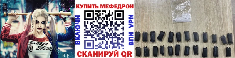 где продают наркотики Чусовой МЕФ mephedrone