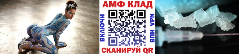Метамфетамин витя  Чусовой 