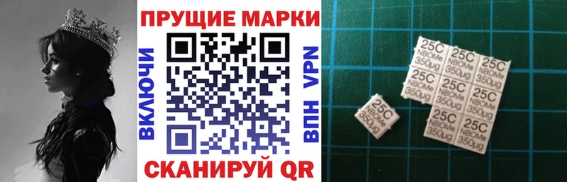 даркнет сайт  Чусовой  kraken ТОР  Марки NBOMe 1,8мг 