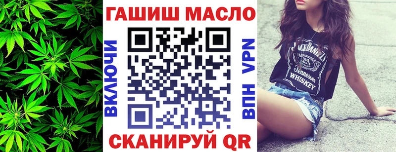 Дистиллят ТГК гашишное масло  Чусовой 