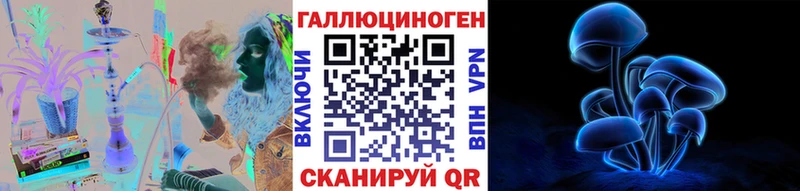 Галлюциногенные грибы Magic Shrooms  кракен маркетплейс  Чусовой 